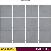 Плитка для облиц. стен АМАЛЬФИ (полотно 30*40) из 12 частей  9,9*9,9  серый  (1 сорт)